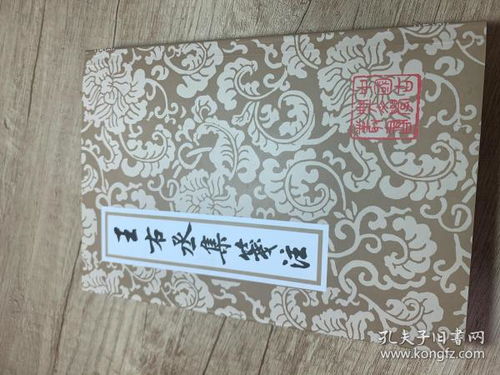 全部商品 桂魄初生 孔夫子舊書網